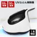  futon пылесос futon очиститель UV SY-062 температура способ 99% устранение бактерий saw i Japan 