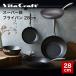 �t���C�p�� 28cm VITA CRAFT �r�^�N���t�g ������� �t���C�p�� VC-2003