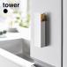 tower �^���[ �R����� �B����}�O�l�b�g�J�b�^�[�z���_�[ �^���[ �z���C�g �u���b�N