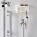 tower �^���[ �R����� �}�O�l�b�gUV�΍��p�i���[�z���_�[ �z���C�g  �u���b�N