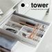tower tower Yamazaki реальный индустрия эластичный & скользящий ножи tray белый черный отметка ..