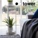 tower �^���[ �R����� �L���X�^�[�t���v�����^�[�X�^���h 2�i �z���C�g  �u���b�N