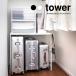tower �^���[ �R����� �L�k�L�����[�P�[�X�ド�b�N �z���C�g  �u���b�N