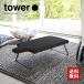 tower �^���[ �R����� �l�̌^�X�`�[�����b�V���A�C������ �z���C�g  �u���b�N