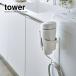 tower tower Yamazaki реальный индустрия магнит осушитель держатель отметка ..