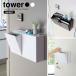 tower �^���[ �R����� �}�O�l�b�g�_�X�g�{�b�N�X�����[�P�[�X �z���C�g �u���b�N