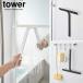 tower �^���[ �R����� �L�b�`�� �}�O�l�b�g���؂胏�C�p�[