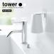tower �^���[ �R����� �t�B�����t�b�N �}�O�l�b�g�^���u���[