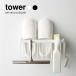 tower �^���[ �R����� �����C �R����� �}�O�l�b�g�o�X���[���o�X�P�b�g �}�O�l�b�g