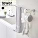 tower tower Yamazaki реальный индустрия .... осушитель держатель осушитель держатель осушитель отметка ..