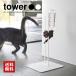 tower �^���[ �R����� �y�b�g�p�{�g�������X�^���h �z���C�g �u���b�N