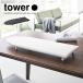 tower �^���[ �R����� tower ���r�t�� �M�^�A�C������ �^���[  �z���C�g  �u���b�N
