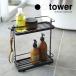 tower �^���[ �R����� �f�B�X�y���T�[�X�^���h ���C�h tower �^���[  �z���C�g  �u���b�N