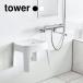 tower �^���[ �R����� �}�O�l�b�g���C�C�X �z���C�g �u���b�N
