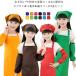  Kids фартук фартук детский фартук Kids мужчина девочка для мужчин и женщин 3 позиций комплект рукав покрытие шляпа DIY начальная школа . еда фартук с карманом входить .