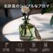  -тактный отсутствует уход натуральный aroma Lead диффузор салон аромат ароматические средства палочка модный подарок aro Mix плитка дезодорация 200ML Северная Европа бахрома 