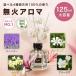  -тактный отсутствует уход натуральный aroma Lead диффузор салон аромат ароматические средства палочка модный подарок aro Mix плитка дезодорация 125ML.