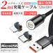 usb зарядка кабель магнит кабель iPhone зарядка кабель lightning зарядка код I ho n зарядка кабель Type-C пыленепроницаемый установка и снятие магнитный магнит 1.2/1.8m внезапный скорость зарядка 