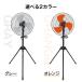 �H�Ɛ�@ �Ɩ��p �H�Ɛ� �O�r �X�^���h ��@ �H���a40cm 3���H�� �T�[�L�����[�^�[ ��^ �H��� �H���@ �t�@�� ��C�z�� ���u�� �u���^ �M���Ǒ΍� mhsj