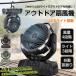 2WAY(���E�݂�グ) �T�[�L�����[�^�[ ��@ �����R���t �É� �A�E�g�h�A �L�����v ������U�� LED �^�C�}�[ �t�@�� �╗�� �I�t�B�X �������  �M���Ǒ΍�