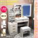 �������� LED���C�g�t�� �h���b�T�[���`�F�A�Z�b�g �h���b�T�[�e�[�u�� ���� �X�c�[�� ���[ �~���[ �k���� ���� �X�^���h �p�� ���ϑ� �X���� ���b�N �������