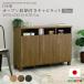 �������� ���{�� �I�[�v�����[�t���L���r�l�b�g 10cm ��e�� �T�C�h�{�[�h ���[�P�[�X ���b�N �`�F�X�g �L�b�`�� ���r���O �_�C�j���O �I�t�B�X ������� �Ƌ�