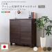 �������� ���{�� �v�b�V�������t���L���r�l�b�g 75cm ���[�P�[�X ���b�N ��e�� �T�C�h�{�[�h �`�F�X�g �L�b�`�� ���r���O �_�C�j���O �I�t�B�X ������� �Ƌ�
