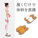  body .... easy training body ... under half ... diet beautiful posture shoes room shoes interior put on footwear health sandals abrasion eto body .. integer .. slippers Y-Type