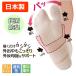  вальгусная деформация первого пальца стопы носки сделано в Японии ... ... корректирующий боль смягчение mre трудно сетка надевать только простой меры тонкий тонкий . надежно вальгусная деформация первого пальца стопы поддержка носки 