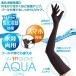 UV перчатки гетры для рук UV перчатка aqua длинный модель длина . женский модный модный ультрафиолетовые лучи меры солнцезащитное средство 2. рука палец . черный чёрный 