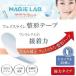  face slack . integer slack . lift up discount up fixation remarkable difficult 30 sheets entering face line integer shape tape powerful type made in Japan medical care for tape use 
