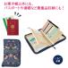 �ʉ@ �P�[�X �|�[�` ������� ����蒠 �ی��� ���� ���[ ��q�蒠 �J�[�h �E�H���b�g �a�@ ������ ���� ���f�B�[�X �����X ���[���h�R���N�V���� �������D�_ �֘A�摜3
