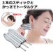 �t�F�C�X�|�C���^�[ 3�{ �|�X�|�X �J�b�T ������ �v���[�g �����p���� �� ���� �R�� �ق��� �c�{���� ����� ����� �ق��ꂢ�� �g���v���X�e�B�b�N ���e��