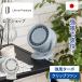  вентилятор турбо зажим вентилятор LCAF044 Life on Products жизнь on Pro daktsu официальный магазин орнамент настольный вентилятор Mini вентилятор стол вентилятор настольный USB зажим type 