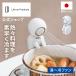  горячая вода ~ холодный вентилятор LCAKC005 Life on Products жизнь on Pro daktsu официальный магазин кошка .. горячая вода охлаждающий робот USB зарядка .. маленький размер простой автоматика вентилятор холодный. детская смесь уход за детьми 