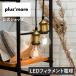 LED�ŵ� E26 MO-L001 plus more(�ץ饹�⥢) �ե������ ��������� ������� �ȿ� ���� ������󥰥饤��