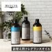  заполняющий aroma Lead диффузор 960ml большая вместимость официальный магазин ограничение MRUS-51 mercyumerusi- You диффузор аромат 