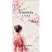 me Lee and Harry o-doto трещина Mai . san 45mL Kyoto Mai .. аромат 
