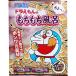  Doraemon автобус пудра Doraemon. ..-. моти моти ванна ..-. молоко. аромат 40g