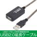 USB2.0�����P�[�u�� �M������18m���� �I�X/���X USB�����P�[�u�� �G�N�X�e���_�[USB �v�����^�[ �X�L���i�[�Ȃǂ� �o�X�p���[ �M�������␳��H���� LP-USBEX20M