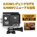 SJCAM  SJ4000 󥫥 PSEޡ 2վ 12MP 1080PϿ ɿ奱դ FHDݡĥॳ Сȥ⡼ TV LP-SJ4000