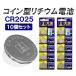 CR2025 󷿥 10ĥå  ܥ ޥ󥬥 Ű3V 2.5mm ӻ ֤θ  Ӹ򴹤 LP-CR2025S10