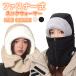  застежка-молния тип защита горла "neck warmer" защищающий от холода меры лицо покрытие шея защита капот утеплитель глаз .. шапочка для мужчин и женщин ходить на работу посещение школы уличный лыжи сноуборд LP-FNW160