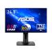 ASUS VG258QR-J