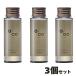 3個セット プロミルオイル スモーキーチョコ ヘア＆ボディ用オイル 50ml