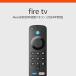  стандартный товар Fire TV Alexa Voice Remote Alexa соответствует распознавание с голоса дистанционный пульт 2024 год продажа соответствует продается отдельно. Fire TV корпус необходим 