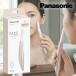  Panasonic FACE SHAVER Ferrie eES-WF53-E бежевый 