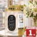 ���m�A �I�[�h�����N�X Innocent �����[&amp;�W���X�~���̍��� �_��� �l�ߑւ� 1410mL