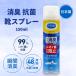 Dr.Scholl �h�N�^�[�E�V���[�� �C ���L �R�� �X�v���[ ������ 150ml �R�Z�b�g �֘A�摜1
