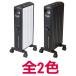 �f�����M DeLonghi �}���`�_�C�i�~�b�N�q�[�^�[ �[�����g�[ 6~8���p MDHU09-BK MDHU09-PB �S2�F
